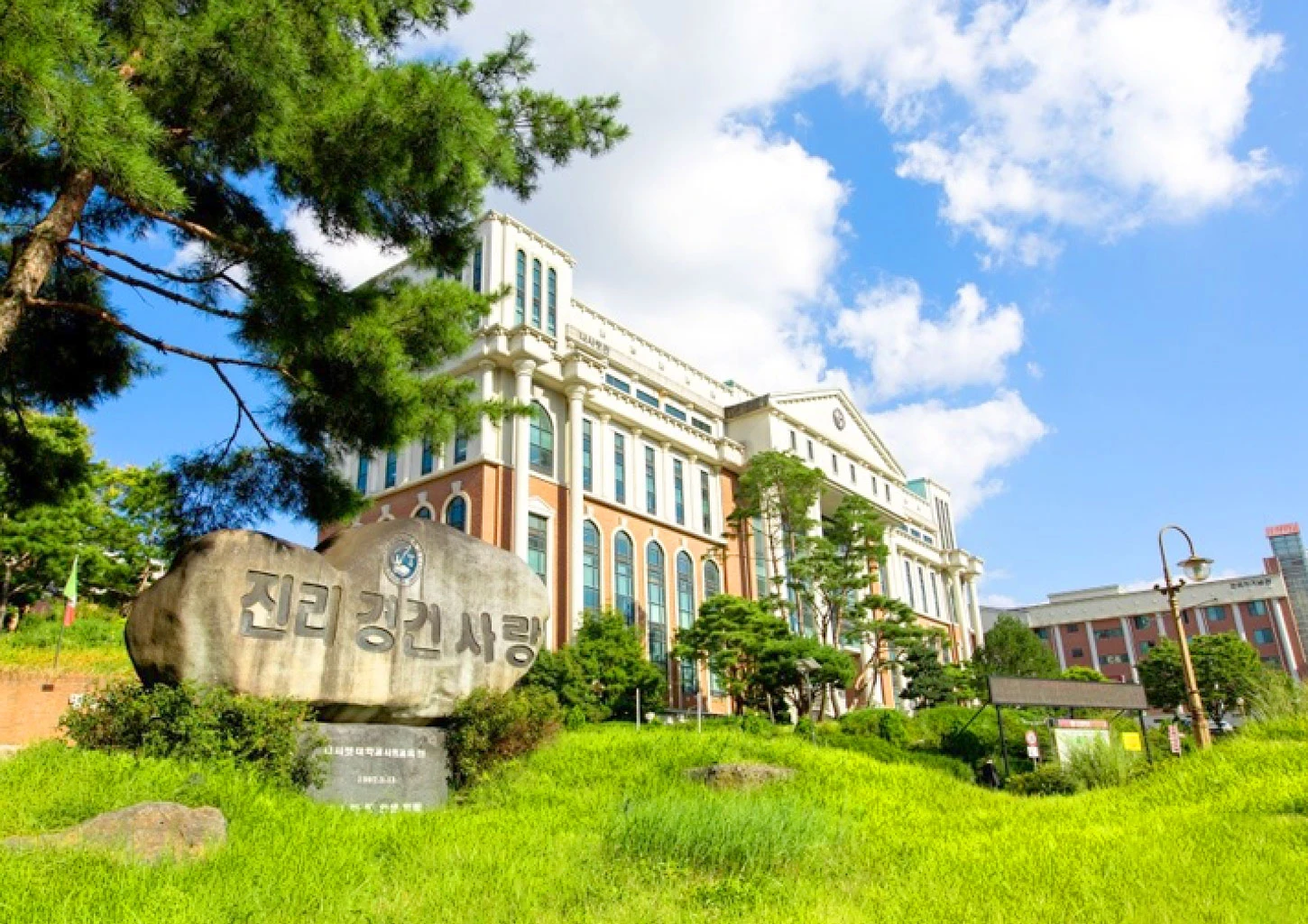 Đại học Nazarene - Đại học quốc tế hàng đầu