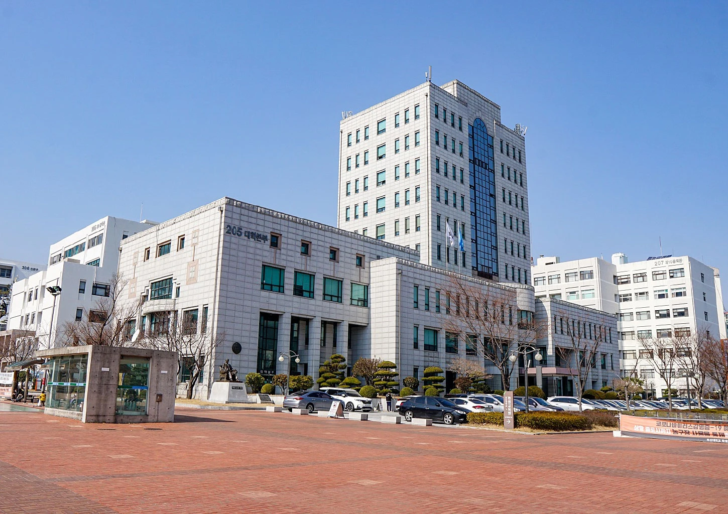 Đại học quốc gia Pusan - Ngôi trường tốt nhất Busan